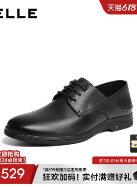 百丽通勤商务皮鞋男2026新款夏商场款牛皮结婚鞋正装皮鞋9AN01BM6