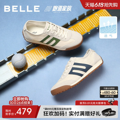 明星同款百丽小轻甘男士休闲板鞋