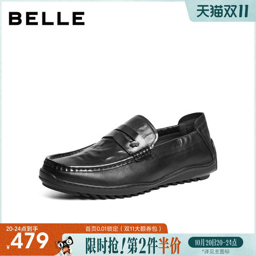 百丽男士一脚蹬休闲乐福豆豆鞋