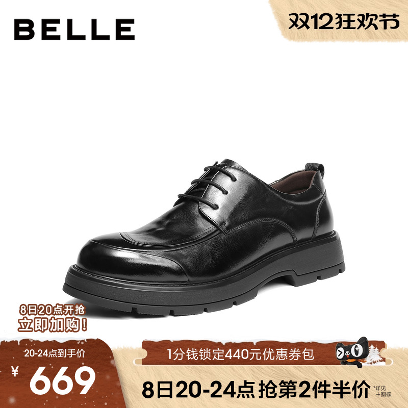 百丽男士厚底休闲商务皮鞋男