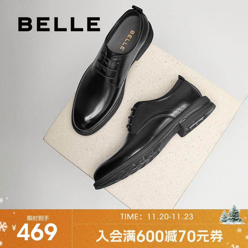 百丽男士休闲商务正装皮鞋男25新款牛皮软底通勤新郎婚鞋A2066CM5