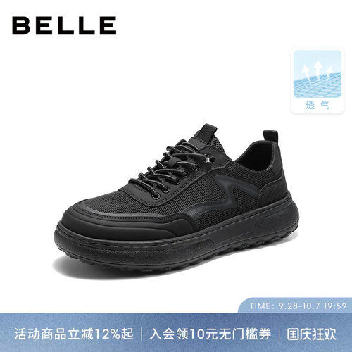 百丽男士网面透气休闲运动布板鞋