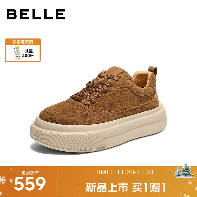 百丽男士时尚工装休闲板鞋男