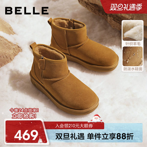 百丽男士休闲雪地靴男厚底增高