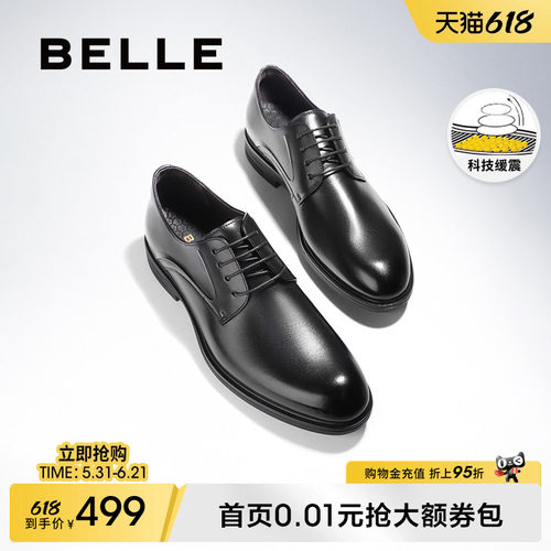 百丽牛皮正装皮鞋结婚德比鞋