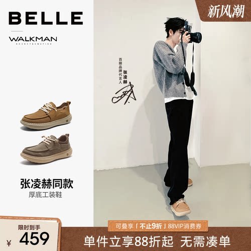 张凌赫同款百丽厚底休闲工装鞋男
