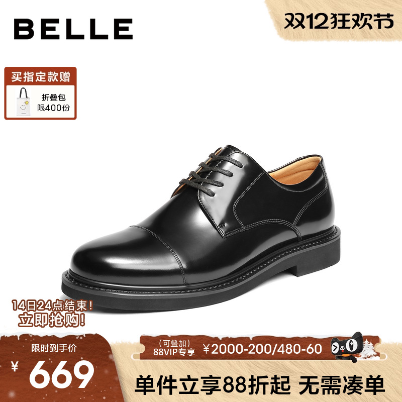 百丽男士三接头休闲商务正装皮鞋