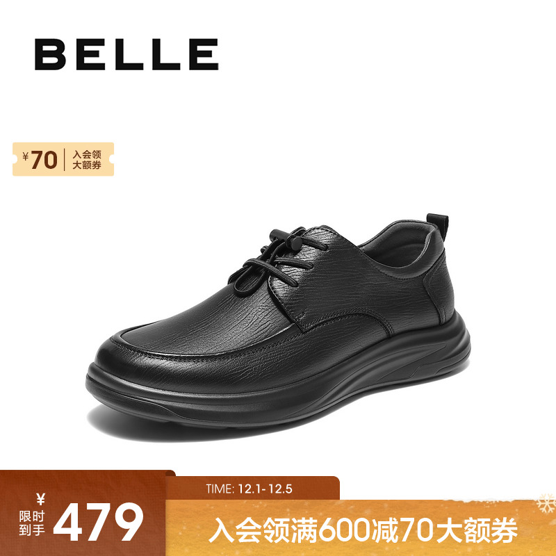 百丽男士舒适厚底休闲商务皮鞋男