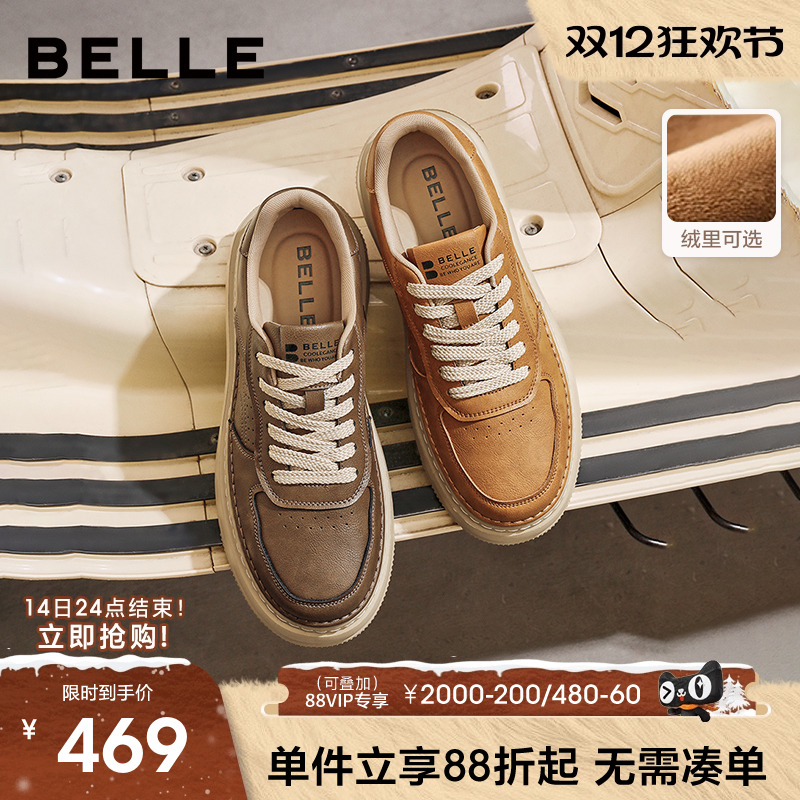 百丽男士复古休闲厚底工装鞋