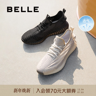 网面透气休闲运动鞋 爸爸鞋 秋季 轻便健步椰子鞋 A1064BM3 款 百丽男士