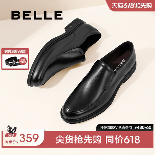 百丽秋季季正装皮鞋一脚蹬正装鞋