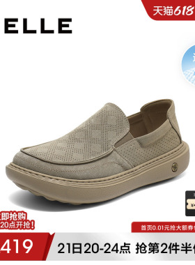 百丽男士透气布鞋男夏季新款软底一脚蹬套脚休闲爸爸鞋子8SW02BM5