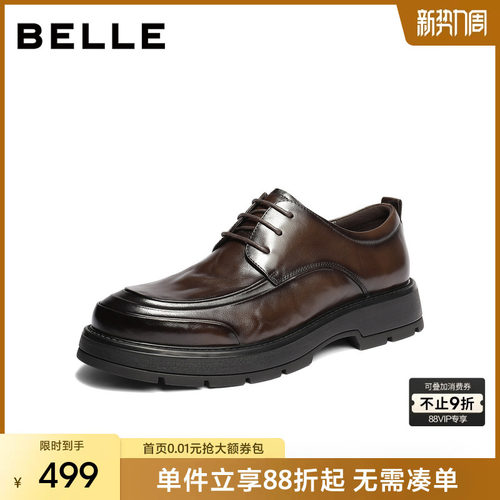 百丽男士厚底增高休闲商务皮鞋男