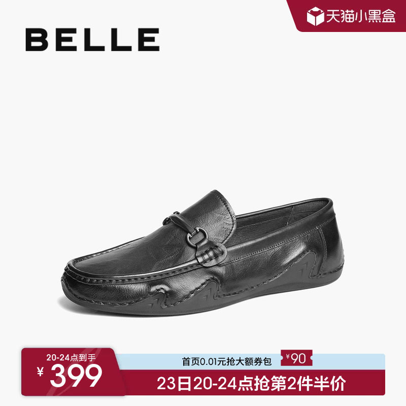 百丽一脚蹬休闲商务皮鞋男鞋子春夏季新款套脚豆豆乐福鞋A1818AM5