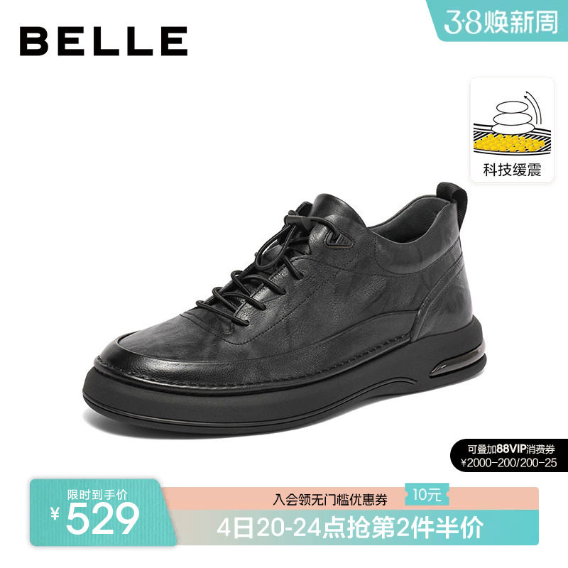 百丽男士休闲商务软底皮鞋春秋季新款通勤轻便黑色公务鞋8CS01DM3