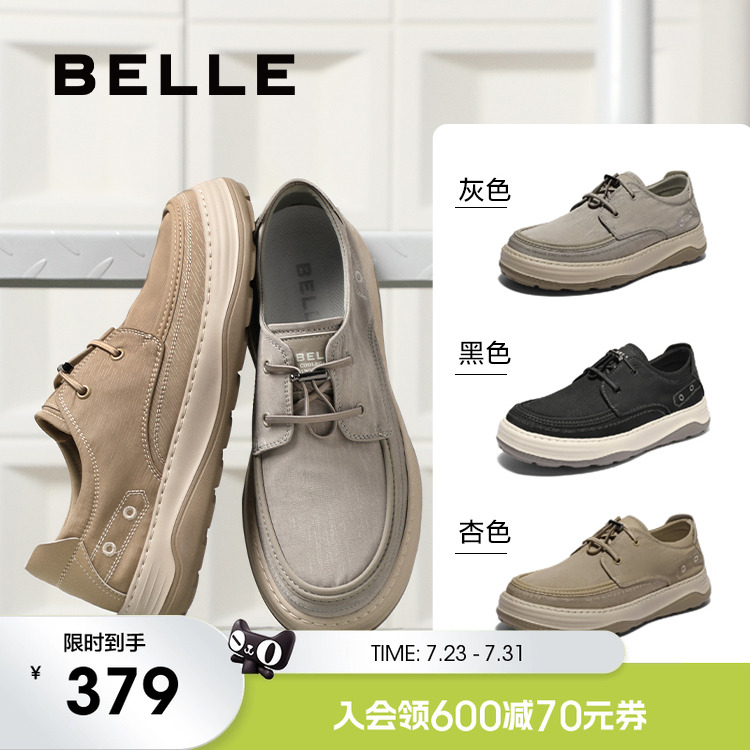 百丽男士透气休闲布鞋男夏季新款一脚蹬板鞋软底爸爸鞋子A1903BM5