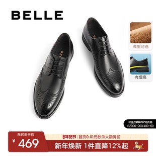 肖战同款百丽男士布洛克雕花商务正装皮鞋春秋季内增高婚鞋7TN01