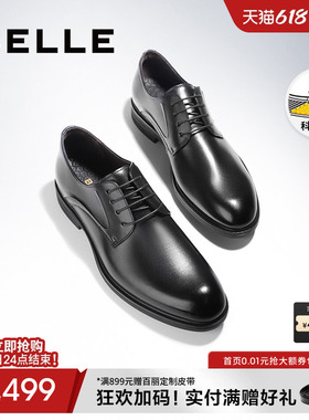 百丽男士真皮商务正装皮鞋夏季增高新郎结婚德比透气鞋子A0766CM2