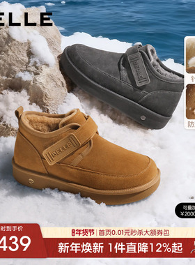 百丽男士棉鞋户外休闲雪地靴男25冬新厚底增高保暖东北靴8XW01DD5