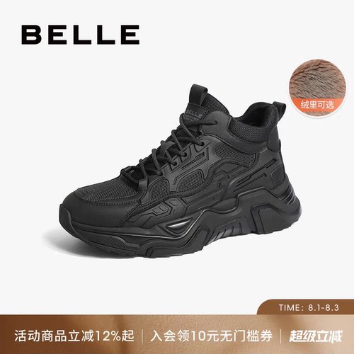 百丽男鞋高帮厚底增高老爹鞋