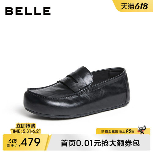 百丽男士休闲乐福皮鞋男