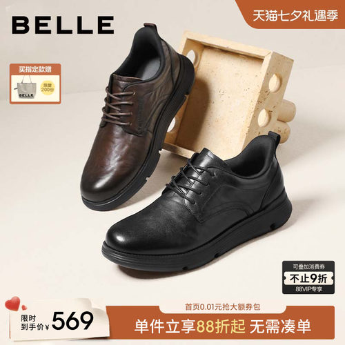 百丽男士通勤休闲商务运动皮鞋