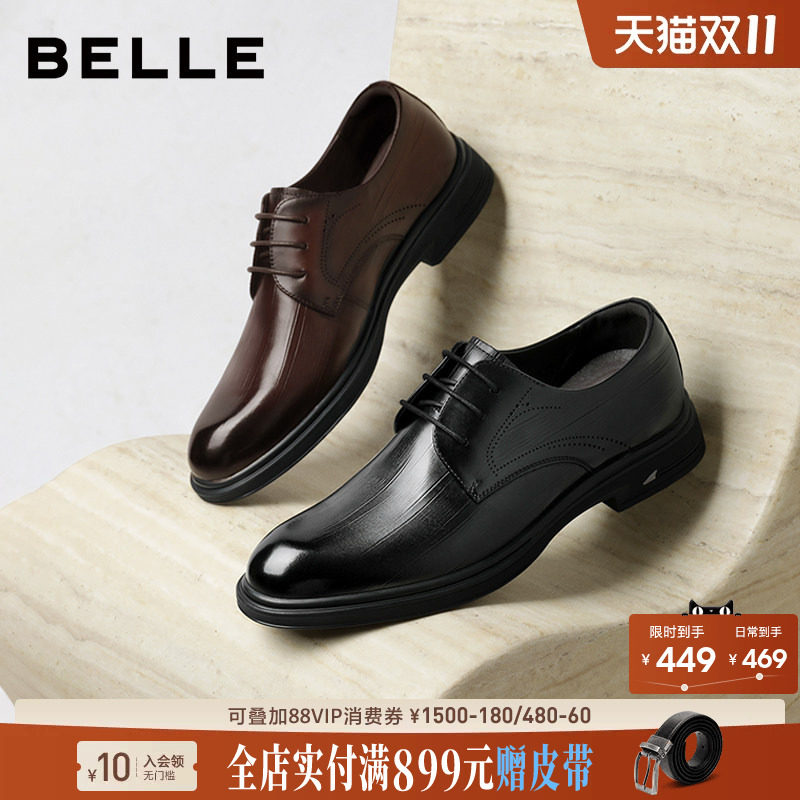 百丽男士休闲商务正装皮鞋男26春季新款牛皮通勤结婚鞋A2297AM6