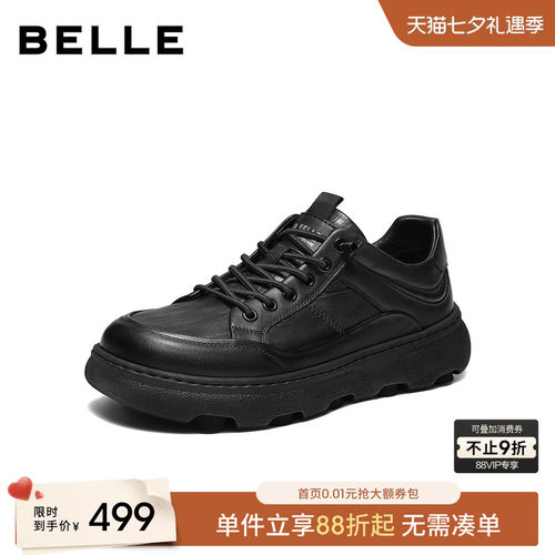 百丽厚底增高休闲工装运动板鞋