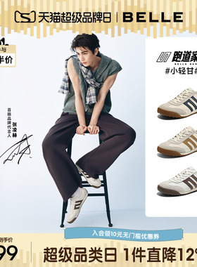 张凌赫同款百丽小轻甘休闲德训阿甘运动小白板鞋男夏季透气8RG01