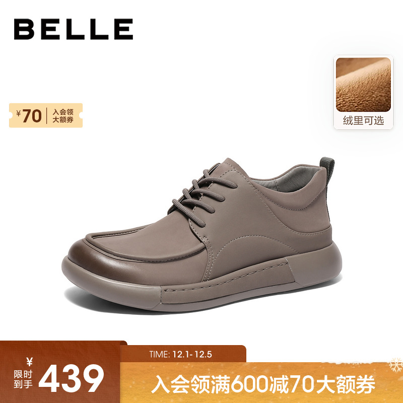 百丽吐司鞋厚底增高休闲工装板鞋