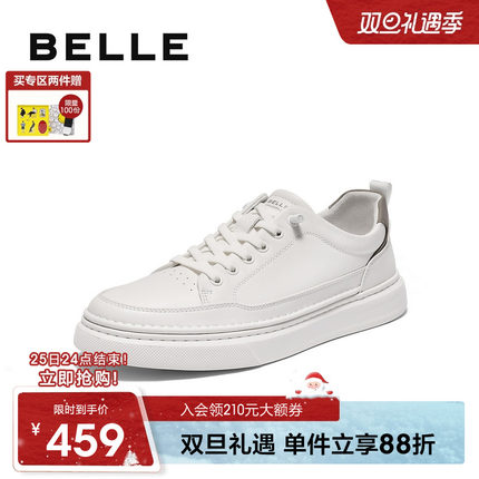 张凌赫同款百丽男士小白鞋男2025秋季新款一脚蹬休闲板鞋8XD01CM5