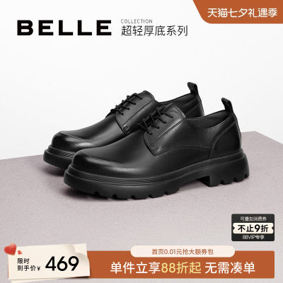 百丽男鞋真皮增高正装休闲皮鞋