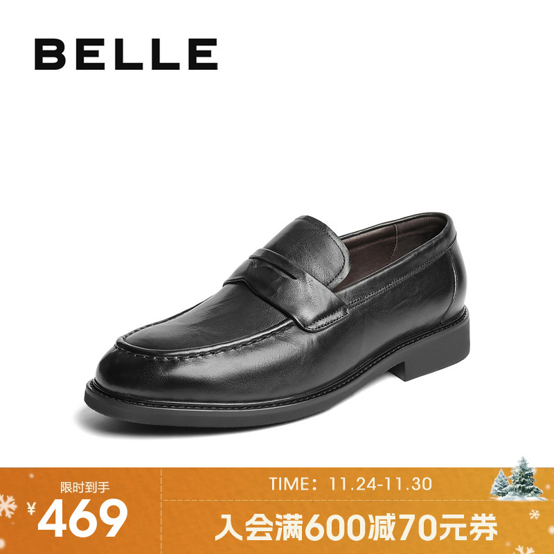 百丽男士一脚蹬休闲商务正装皮鞋