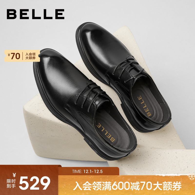 百丽男士休闲商务正装皮鞋男