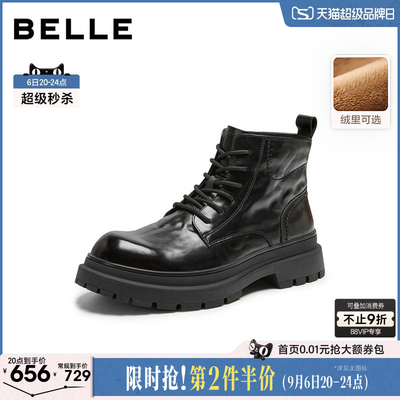 百丽男士厚底增高休闲短皮靴图片