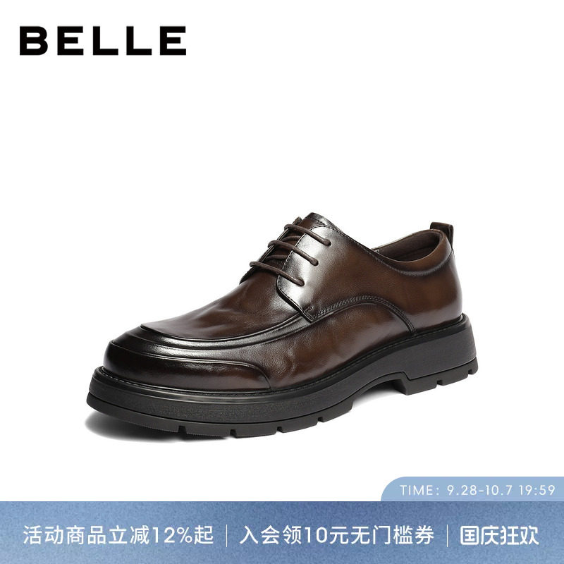 百丽男士厚底增高休闲商务皮鞋男图片