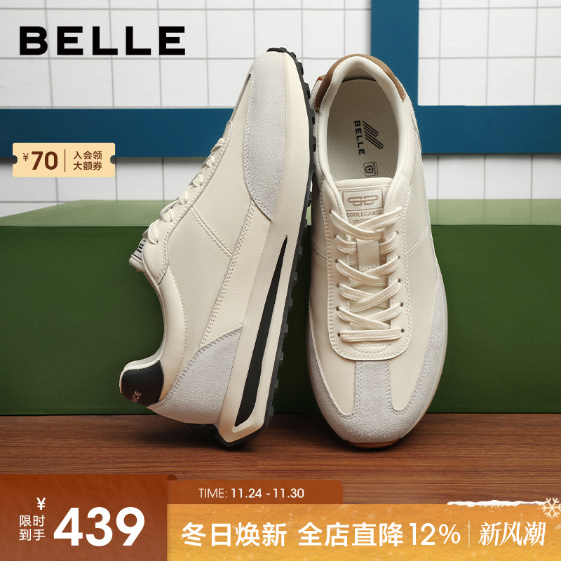 百丽男士复古阿甘休闲运动鞋