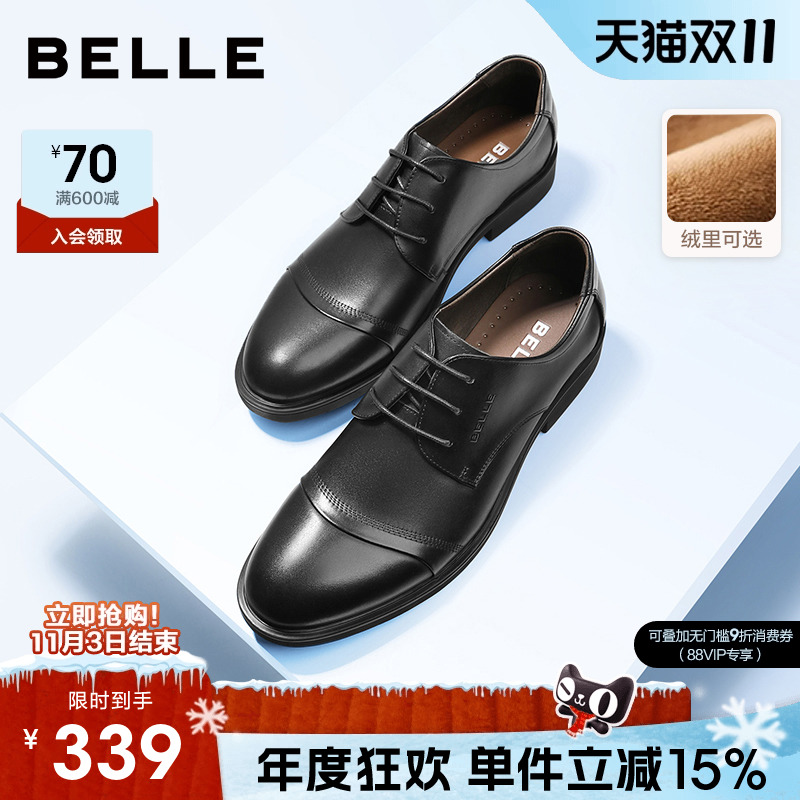 百丽秋季三接头英伦风牛皮德比鞋