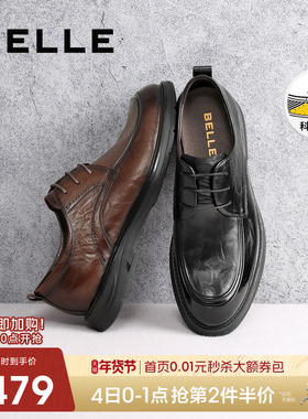 百丽男鞋通勤休闲商务正装皮鞋男2025新款牛皮新郎婚鞋子8QC01AM5