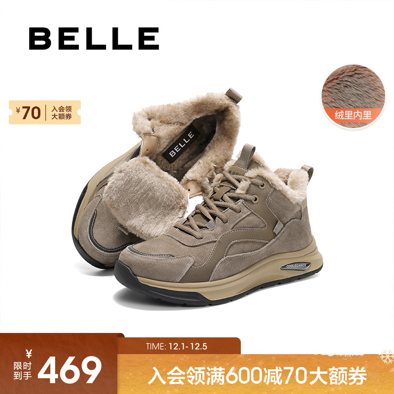 加绒保暖高帮休闲厚底增高板鞋