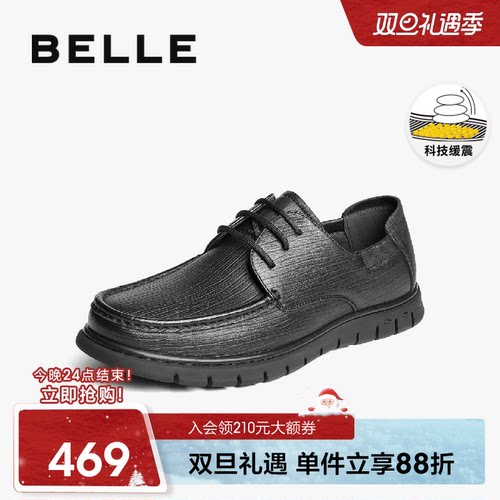 百丽男鞋休闲商务皮鞋25春季新款