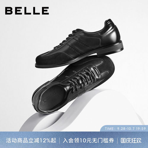 百丽亮面休闲阿甘德训皮板鞋男