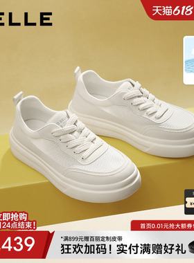 百丽夏季透气运动休闲小白板鞋男新款厚底增高网面布鞋子8YF01DM5
