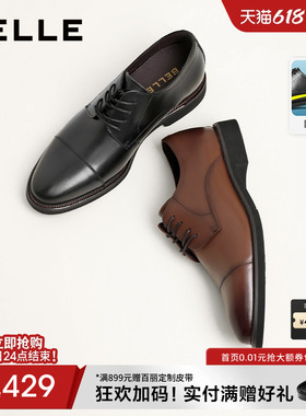 百丽男士春夏季透气休闲商务正装皮鞋三接头厚底内增高婚鞋B3229A