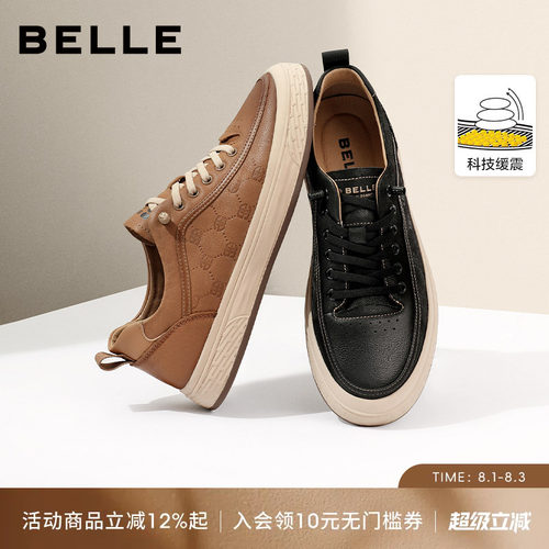 百丽焦糖美式秋季新款休闲板鞋
