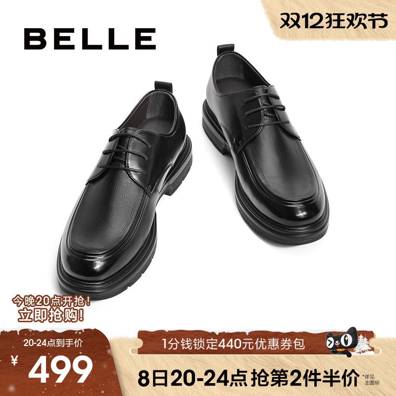 百丽商场同款职场商务鞋皮革