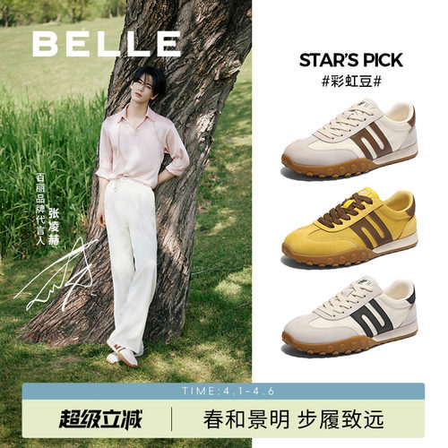 百丽软底休闲运动德训慢跑阿甘鞋