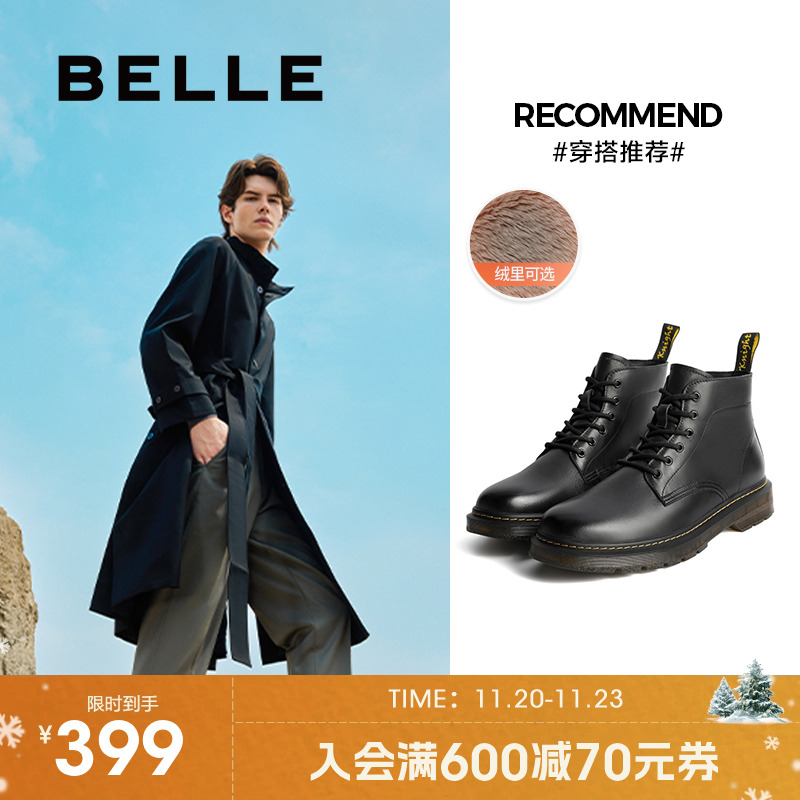 百丽男士冬季新款牛皮内增高黑色