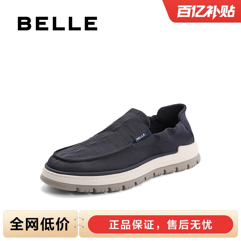 百丽爸爸鞋夏季透气休闲帆布鞋男商场同款百搭舒适一脚蹬D3GC3BM3