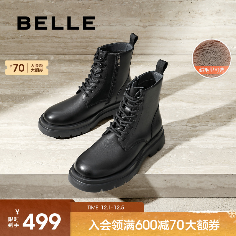 百丽户外潮搭休闲靴男20